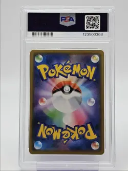 GARCHOMP GIRATINA GX 2019 POKEMON JP SM A.S DOUBLE RARE 099/173 PSA 9 Q0004 - Image 2