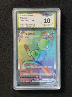 2024 Pokemon TCG S-Chinese Sword & Shield CS4bC 161/132 HR Mew VMAX PGS 10 LU57 - Image 1