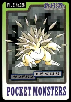 Sandslash File NO. 028 Bandai Carddass Series 3-4 Pokemon Japanese ~ MP - Image 1