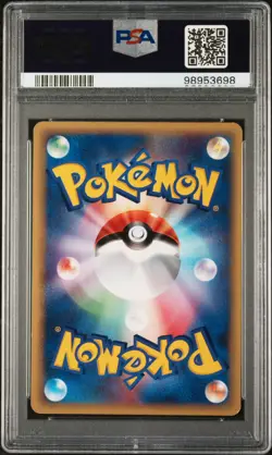 2002 POKEMON JPN THEATER LTD VS #001 OAKLEY'S ARIADOS PSA 6 - Image 2