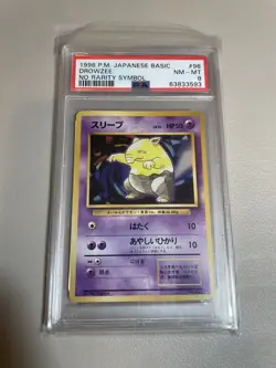 PSA 8 Drowzee 096 No Rarity Symbol Base Set Basic Pokemon Japanese - Image 1