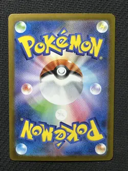 Snivy (Master Ball Reverse Holo) C 001/086 SV11B Black Bolt Pokemon Japanese -HY - Image 2