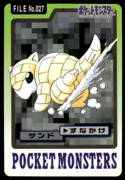 Sandshrew File NO. 027 Bandai Carddass Series 3-4 Pokemon Japanese ~ MP - Image 1