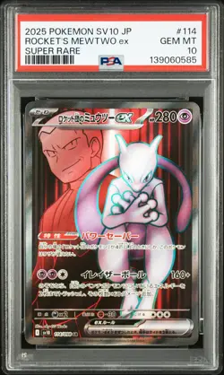 2025 POKEMON JPN GLORY OF TEAM ROCKET SUPER RARE TEAM ROCKET'S MEWTWO EX PSA 10 - Image 1