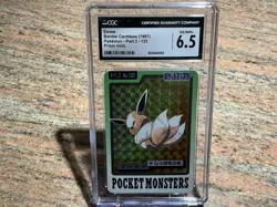 Eevee Bandai Carddass 1997 Pokemon Part 3 - 133 Prism Holo CGC 6.5 - Image 1