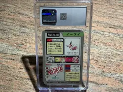 Eevee Bandai Carddass 1997 Pokemon Part 3 - 133 Prism Holo CGC 6.5 - Image 2