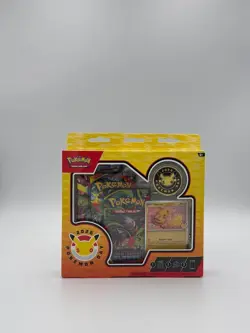 Pokemon Day 2026 Collection Box - FACTORY SEALED - Image 1