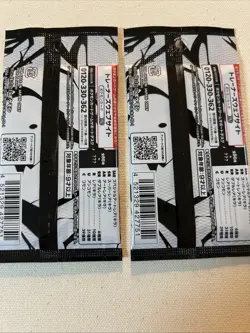 Two Sealed Packs Of Pokemon Black Bolt Packs Scarlet & Violet Era Japanese Excl. - Image 2