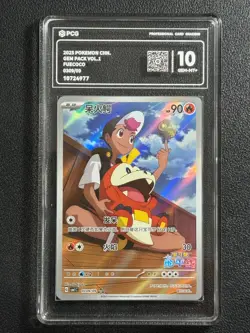 Pokemon PCG10 FUECOCO CBB1C 0309/09 2025 Chinese - Image 1