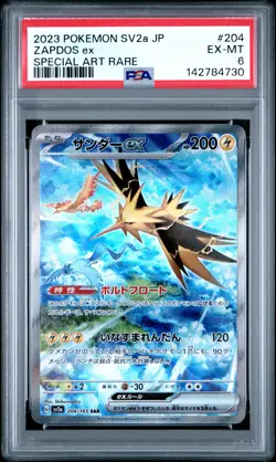 2023 POKEMON JPN SV2A-POKEMON 151 SPECIAL ART RARE #204 ZAPDOS EX PSA 6 - Image 1