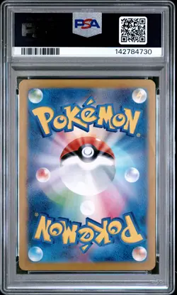 2023 POKEMON JPN SV2A-POKEMON 151 SPECIAL ART RARE #204 ZAPDOS EX PSA 6 - Image 2