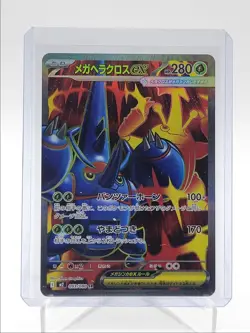 MEGA HERACROSS EX 2025 POKEMON JAPANESE INFERNO X SUPER RARE 093/080 Q5542 - Image 1