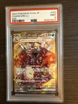 Charizard EX 331 SSR 2023 Pokemon Japanese Shiny Treasures PSA 9 Mint - Image 1