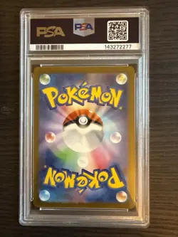 Charizard EX 331 SSR 2023 Pokemon Japanese Shiny Treasures PSA 9 Mint - Image 2