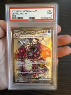 Charizard EX 331 SSR 2023 Pokemon Japanese Shiny Treasures PSA 9 Mint - Image 3
