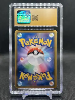 🔥CGC PRISTINE 10🔥DITTO VMAX POKEMON JAPANESE SHINY STAR V 141/190 HOLO - Image 2