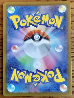 Team Rocket's Mimikyu AR 205/193 MEGA Dream ex M2a 2025 Pokemon Japanese - Image 2