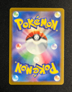 Cynthia's Roserade 005/063 Rare Holo sv9a Heat Wave Arena Japanese Pokemon - Image 2