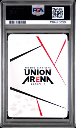 2025 UNION ARENA JPN UA45BT/TLR TO LOVE RU MEMORY OF HEROINES ACTION POINT PSA 9 - Image 2