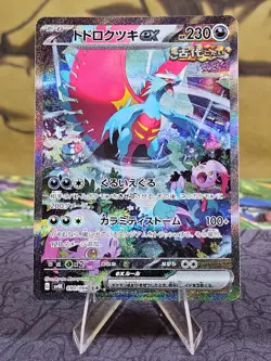 Pokemon Roaring Moon ex 090/066 Sv4k: Ancient Roar Holo SAR Japanese Card NM - Image 1