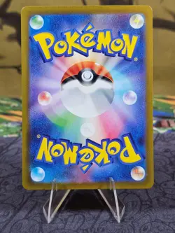Pokemon Roaring Moon ex 090/066 Sv4k: Ancient Roar Holo SAR Japanese Card NM - Image 2