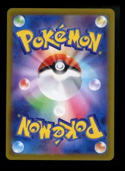 #2 JAPANESE Cynthia's Roserade 065/063 Heat Wave Arena 2025 sv9a Pokemon Card - Image 2