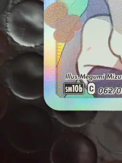 Jessie & James 062/054 Sm10b: Sky Legend Holo (Japanese) Pokemon Trainer Card - Image 3