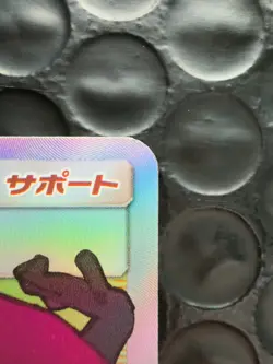 Jessie & James 062/054 Sm10b: Sky Legend Holo (Japanese) Pokemon Trainer Card - Image 5