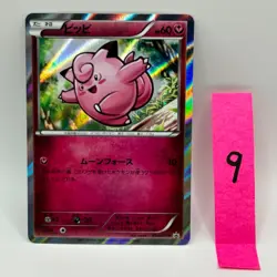 Clefairy 014/XY-P Battle Festa 2014 Holo Promo Pokemon Card Japanese NM - Image 1