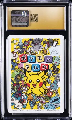 2025 POKEMON PLAYING CARDS JPN RAYQUAZA CGC 10 PRISTINE - Image 2