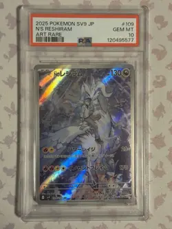 N's Reshiram Pokemon TCG Japanese Battle Partners Card 2025 PSA 10 - Image 1
