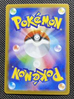 Atticus SR 192/187 SV8a Terastal Fest ex - Pokemon Card Japanese HY DM58 - Image 2