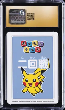 2025 POKEMON PLAYING CARDS JPN 2ND PLACE PIKACHU CGC 10 PRISTINE - Image 2