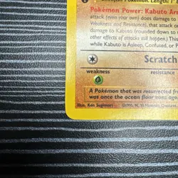 Pokemon TCG Kabuto Fossil 1st Edition Common Card 50/62 Beautiful NM #7 Of 10 - Image 3