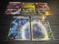 Mega Dream Lot Of 5 Near Mint Japanese Pokemon Cards - SR - Image 1