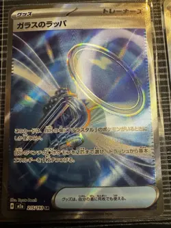 Mega Dream Lot Of 5 Near Mint Japanese Pokemon Cards - SR - Image 3
