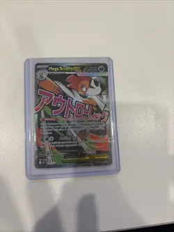 x1 Mega Scrafty ex - 270/217 - Mega Attack Rare Pokemon ME02.5 Ascended Heroes M - Image 1