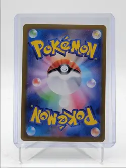 BLOODMOON URSALUNA EX 2024 POKEMON JPN TERASTAL EX DOUBLE RARE A 134/187 Q5542 - Image 2