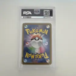 PSA 9 WELLSPRING MASK OGERPON EX JAPANESE SV8a TERASTAL FESTIVAL ex 208 POKEMON - Image 2