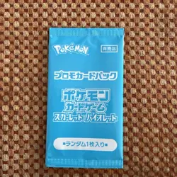 2024 Summer Booster Pack PROMO - Japanese Surging Sparks Pokemon Factory Sealed - Image 1
