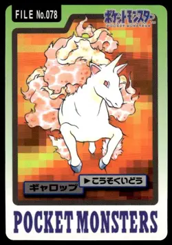 Rapidash File NO. 078 Bandai Carddass Series 3-4 Pokemon Japanese ~ LP - Image 1