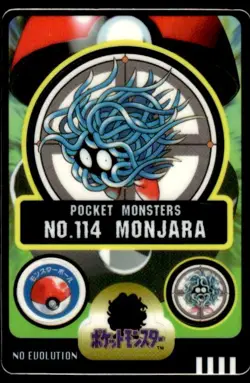 Tangela No. 114 Bandai Sealdass Pokemon Japanese ~ MP - Image 1
