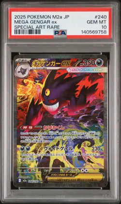 2025 POKEMON JPN M2A-MEGA DREAM EX SPECIAL ART RARE #240 MEGA GENGAR EX PSA 10 - Image 1