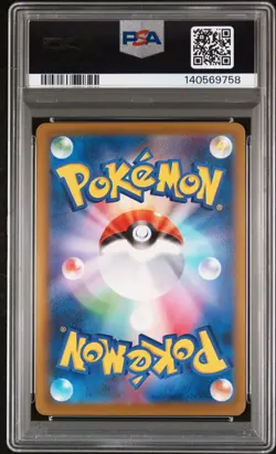 2025 POKEMON JPN M2A-MEGA DREAM EX SPECIAL ART RARE #240 MEGA GENGAR EX PSA 10 - Image 2