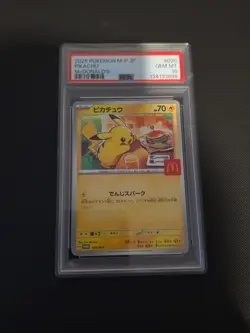 Pikachu - 020/M-P 020/M-P M-P Promotional Cards Regular (Japanese) - Image 1
