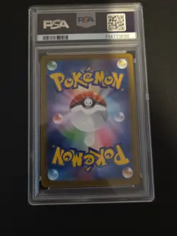 Pikachu - 020/M-P 020/M-P M-P Promotional Cards Regular (Japanese) - Image 2