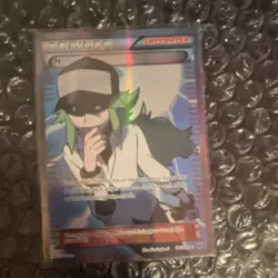 Pokemon N Ultra Rare Full Art Holo Noble Victories 101/101 TCG Card - Image 1