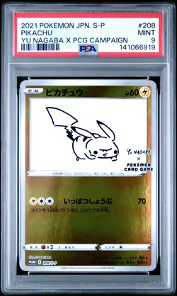 2021 POKEMON JPN S PROMO YU NAGABA X POKEMON CARD GAME CAMPAIGN PIKACHU PSA 9 - Image 1