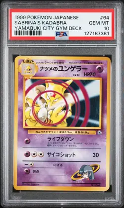 1999 POKEMON JAPANESE YAMABUKI CITY GYM DECK #64 SABRINA'S KADABRA PSA 10 - Image 1