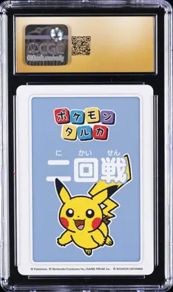 2025 POKEMON PLAYING CARDS JPN 2ND PLACE PIKACHU CGC 10 PRISTINE - Image 2